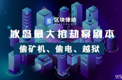 [6分钟教程]黔西南布依族苗族自治州人民政府正式成立_哔哩哔哩-2